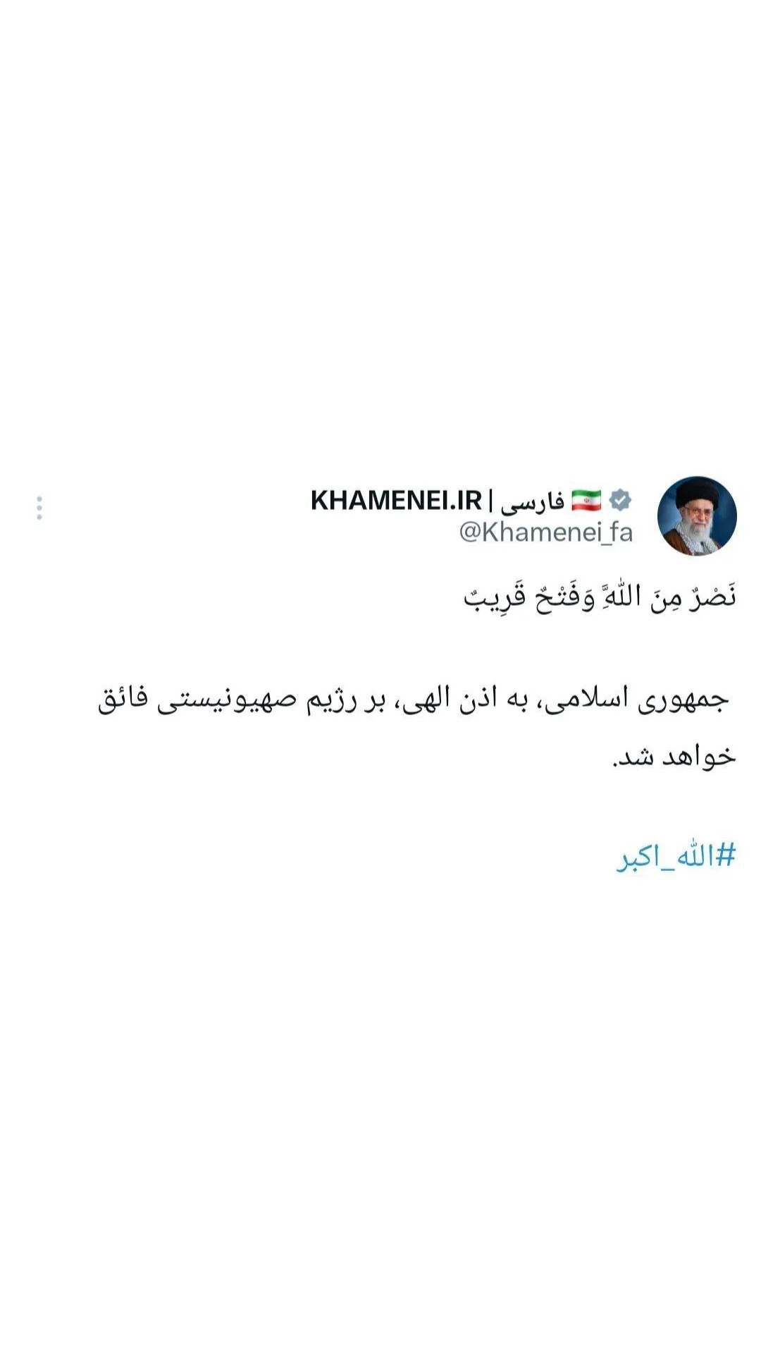  جدید ترین استوری اینستاگرام مرتضی طاهری