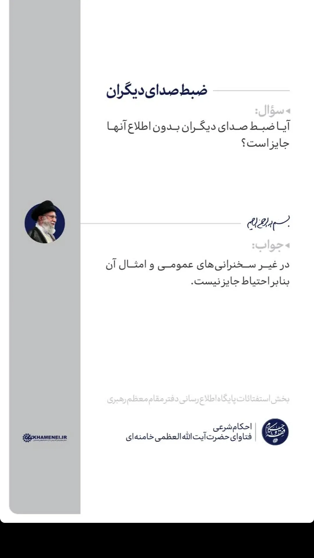  جدید ترین استوری اینستاگرام مرتضی طاهری
