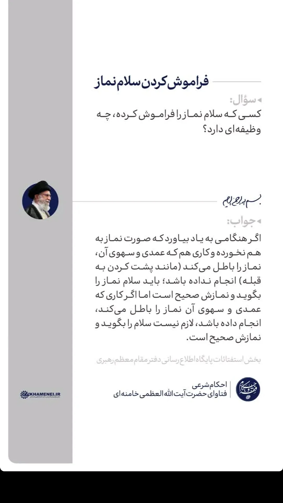  جدید ترین استوری اینستاگرام مرتضی طاهری
