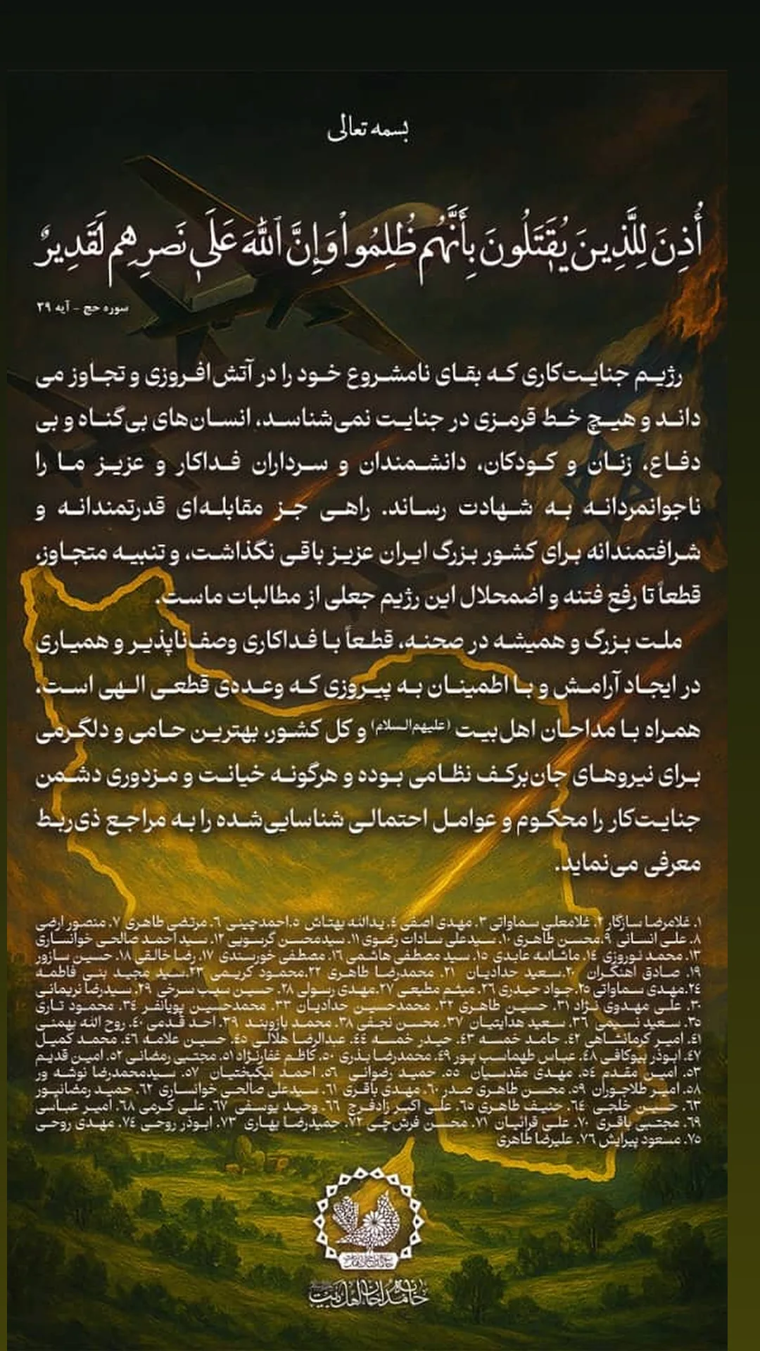  جدید ترین استوری اینستاگرام مرتضی طاهری