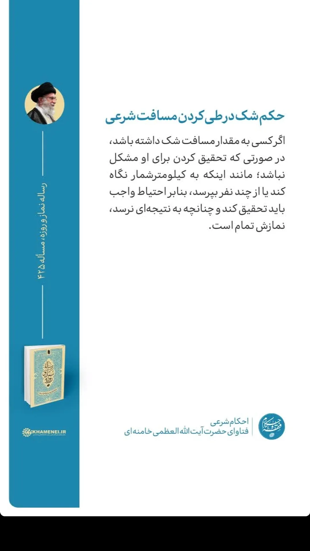  جدید ترین استوری اینستاگرام مرتضی طاهری