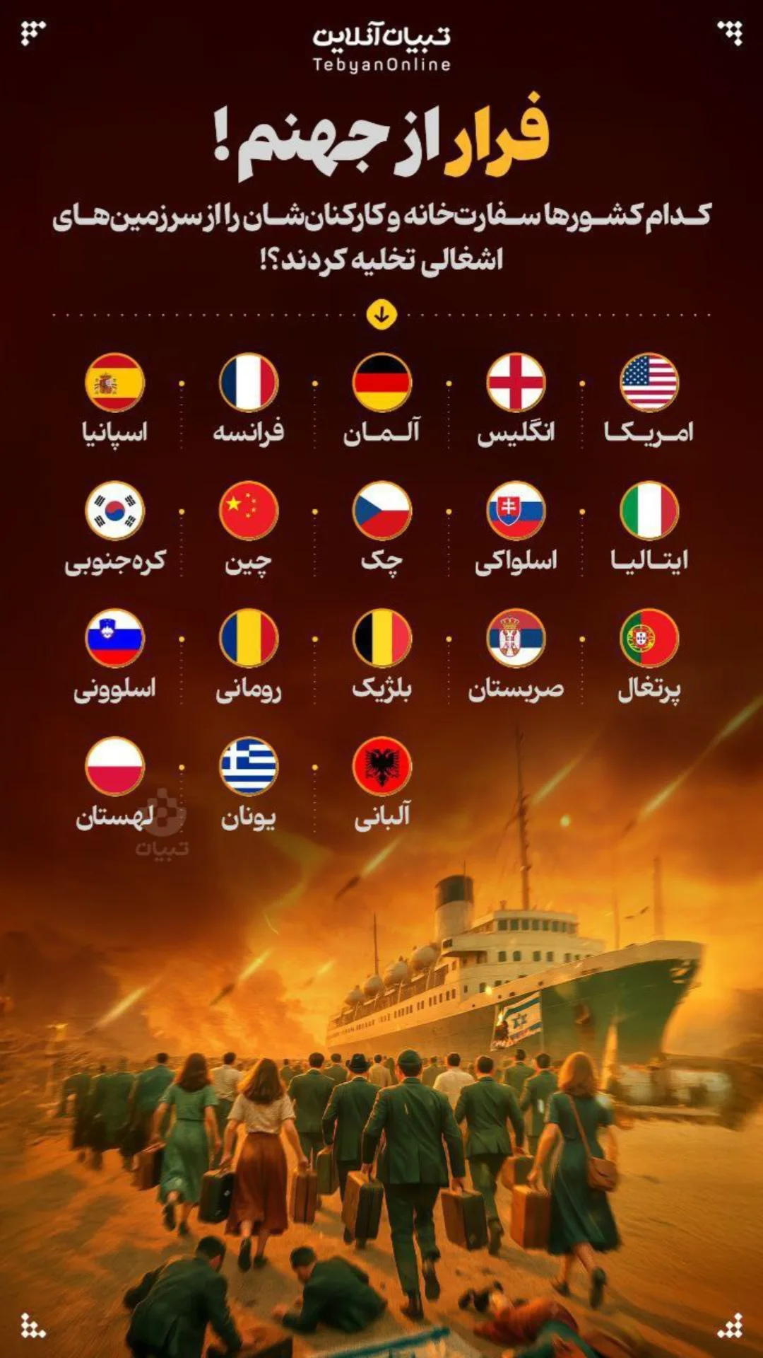  جدید ترین استوری اینستاگرام مرتضی طاهری