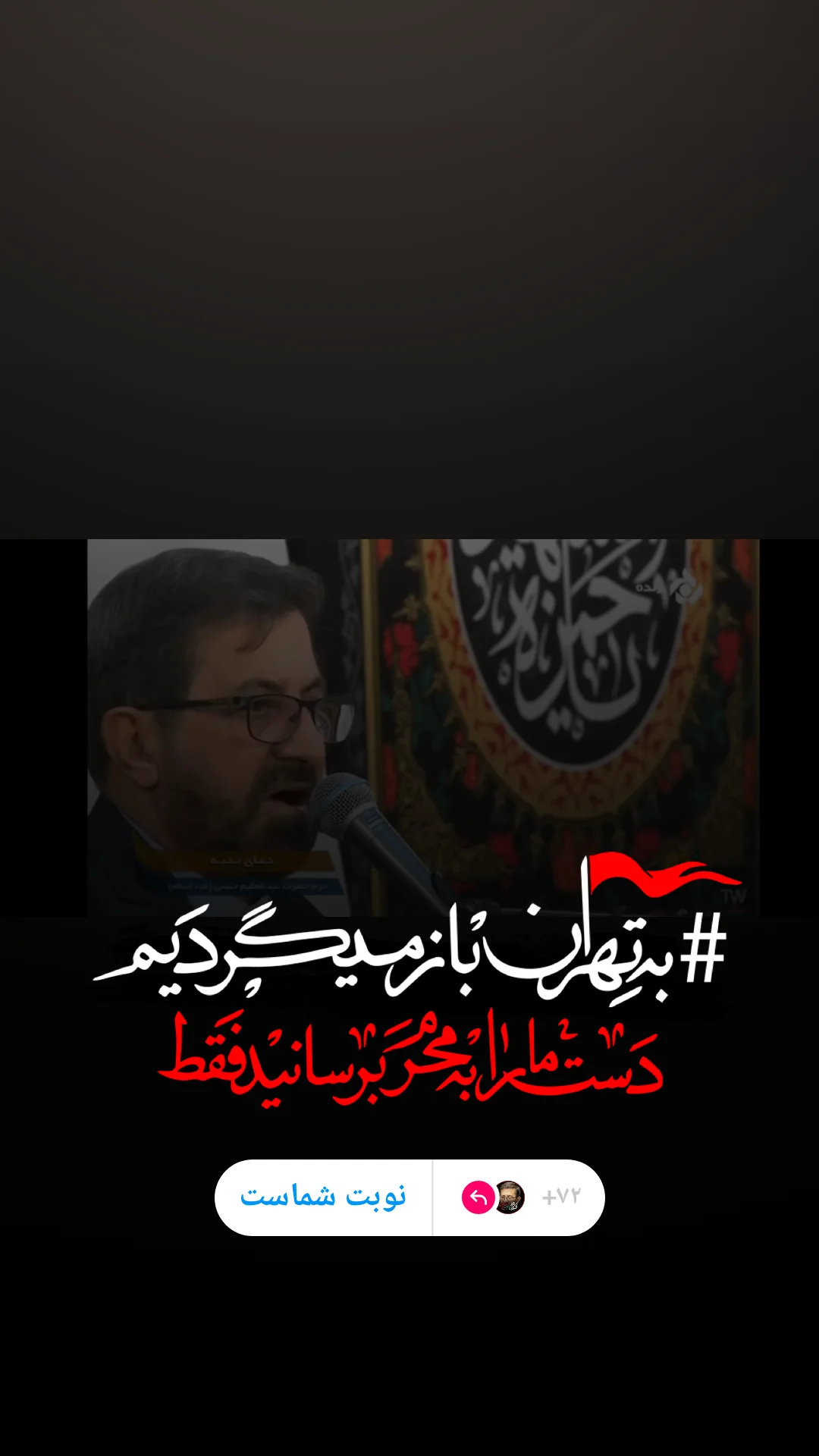 جدید ترین استوری اینستاگرام مرتضی طاهری