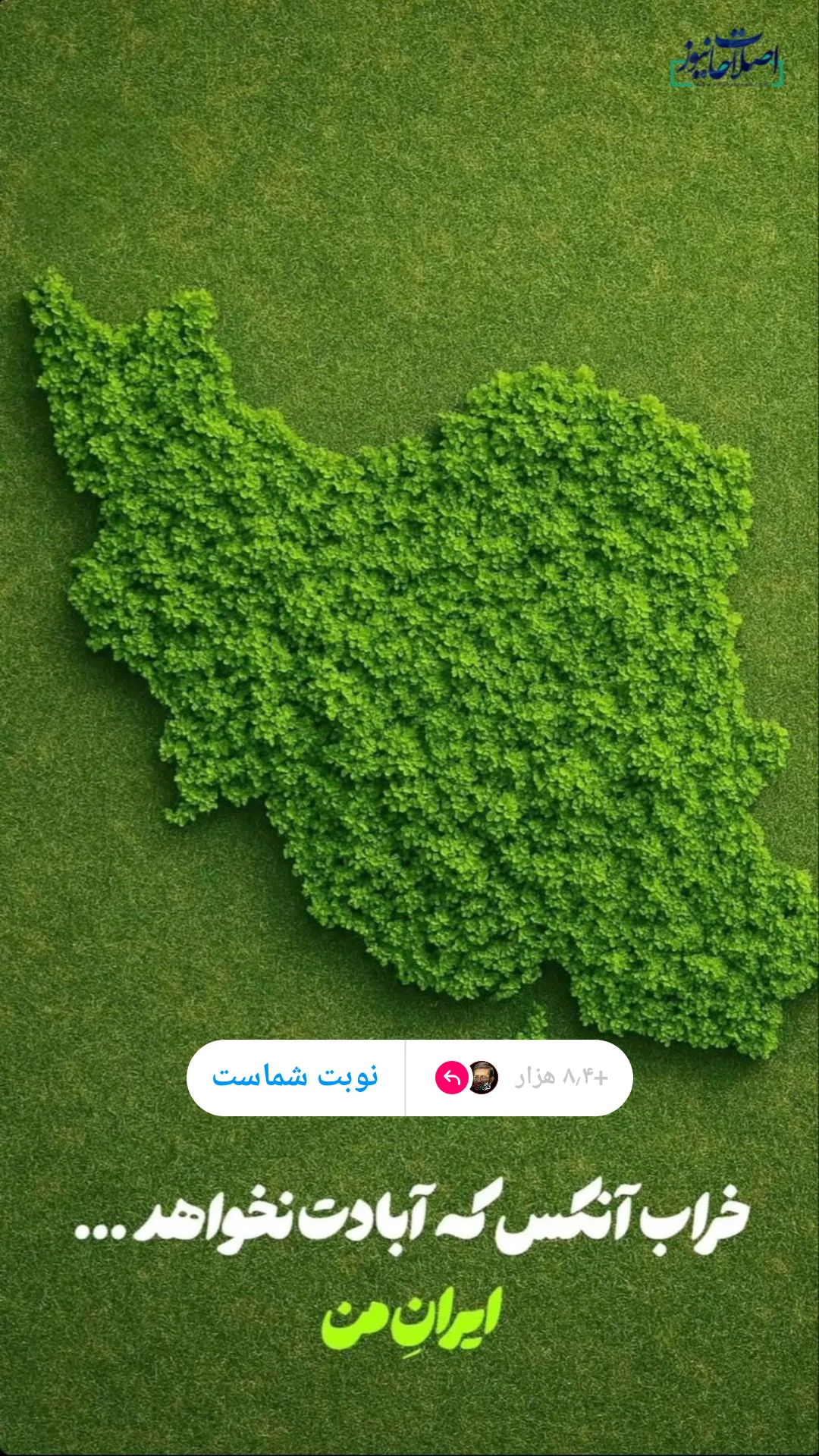  جدید ترین استوری اینستاگرام مرتضی طاهری