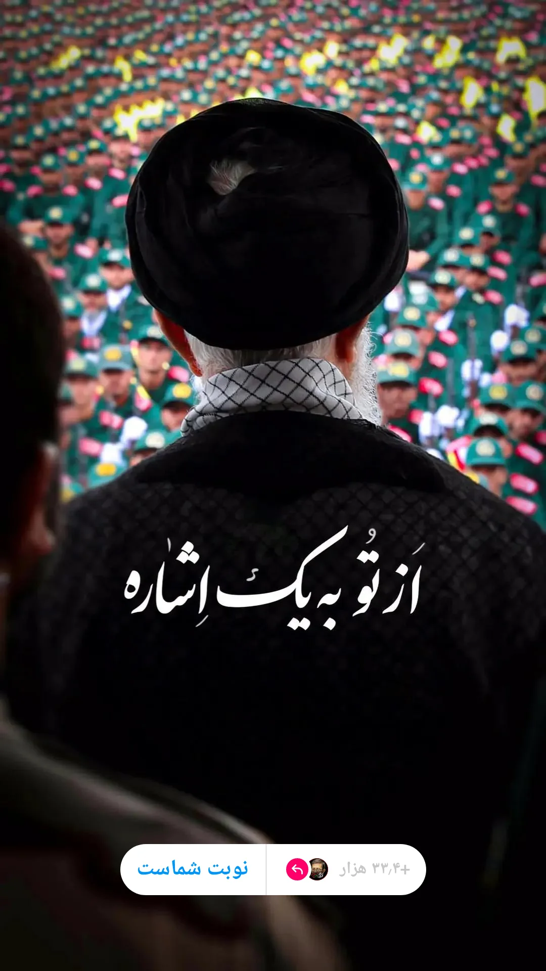  جدید ترین استوری اینستاگرام مرتضی طاهری