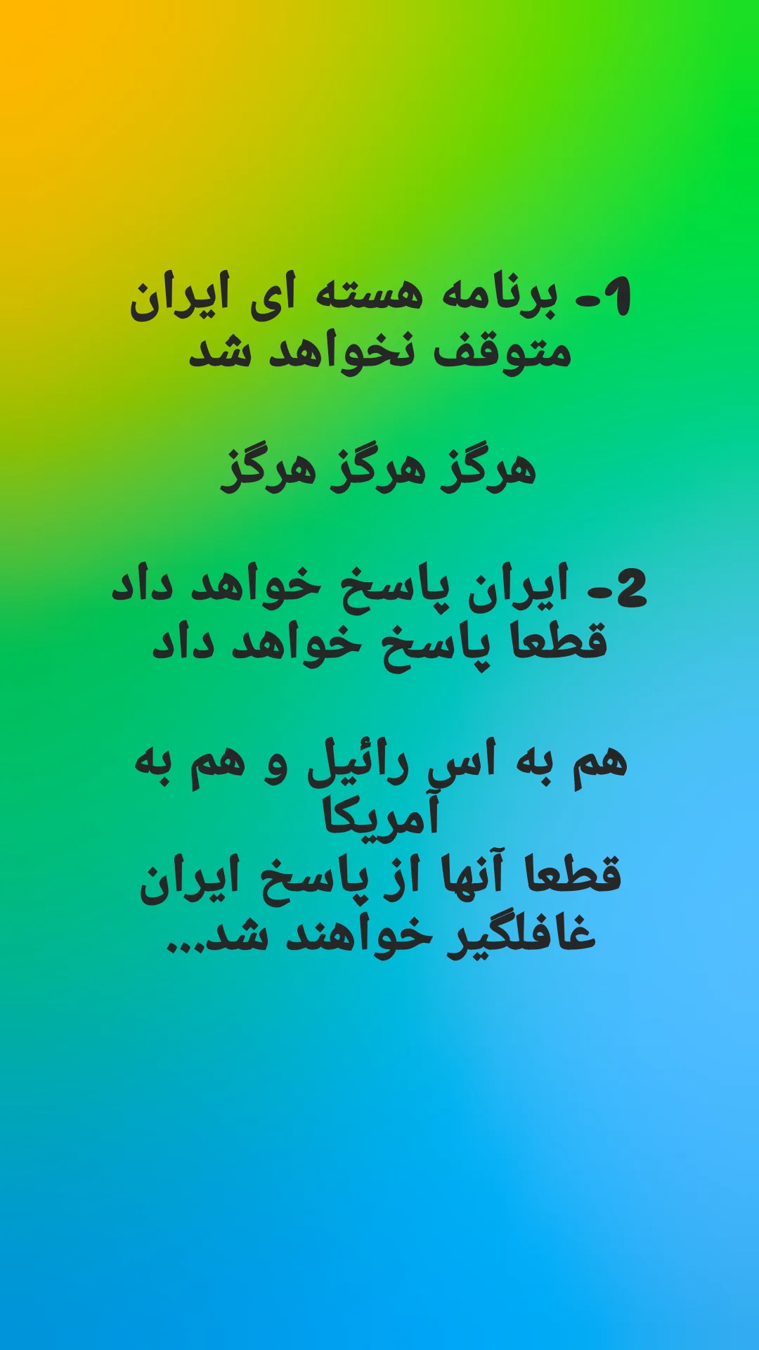  جدید ترین استوری اینستاگرام مرتضی طاهری