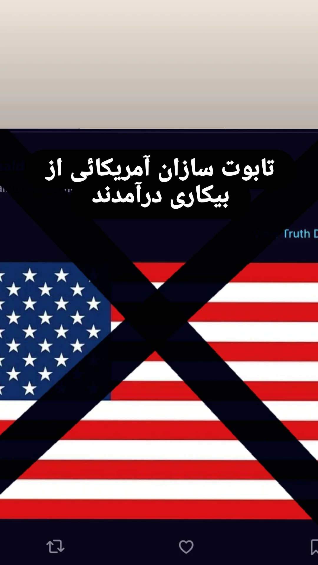  جدید ترین استوری اینستاگرام مرتضی طاهری
