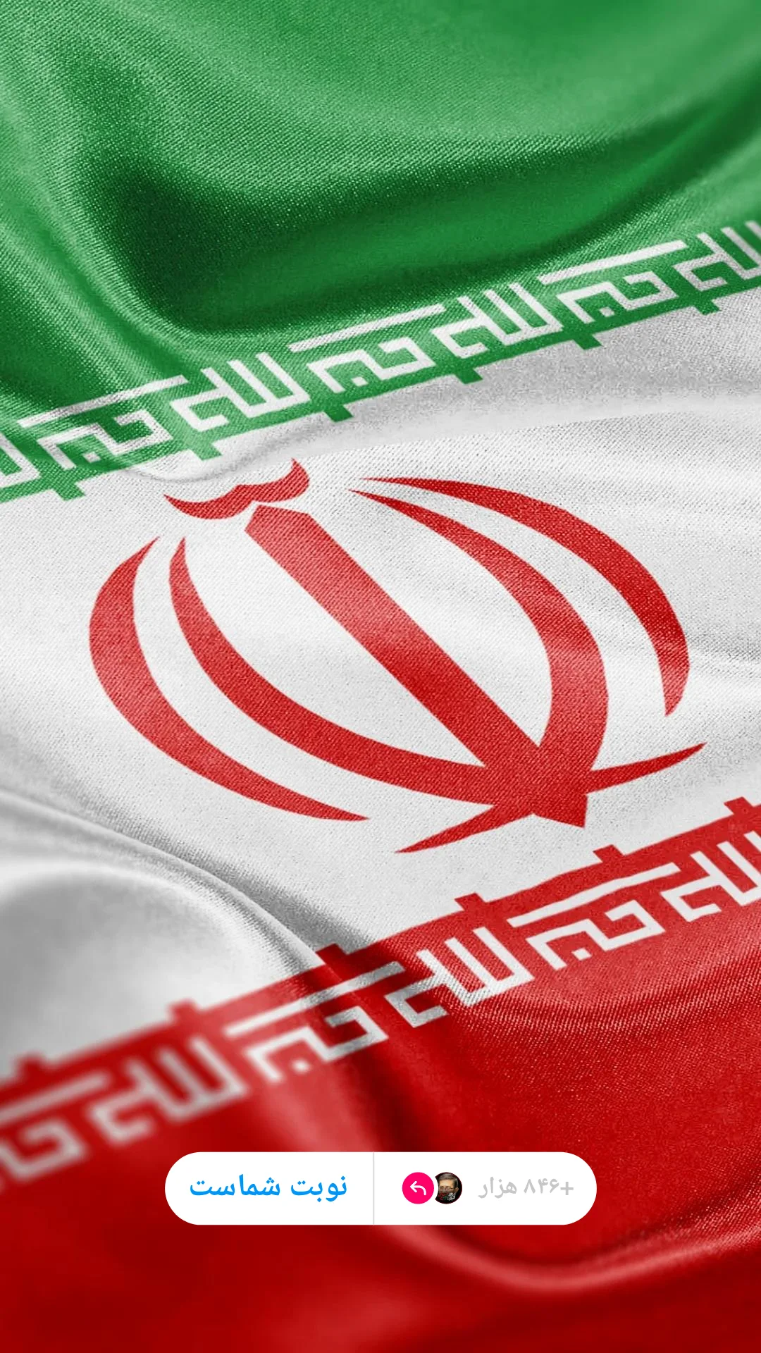  جدید ترین استوری اینستاگرام مرتضی طاهری