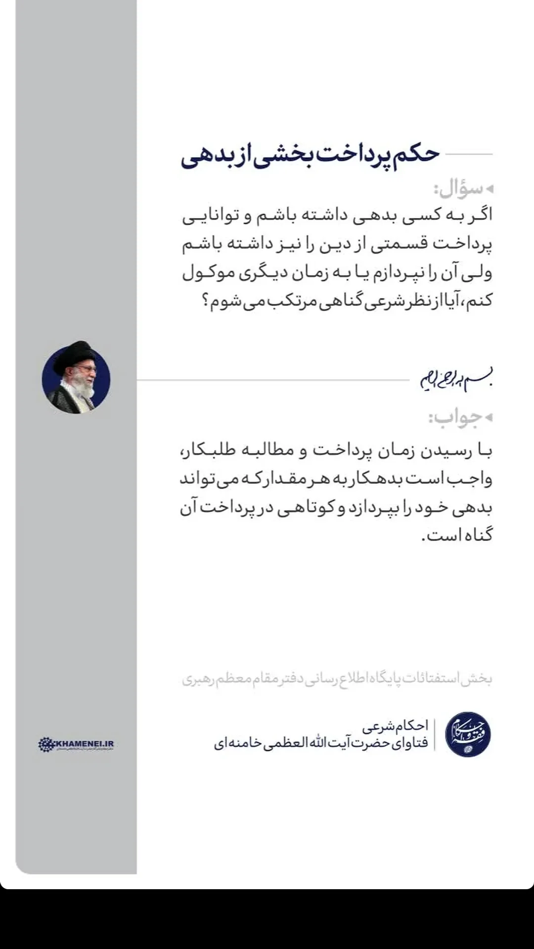  جدید ترین استوری اینستاگرام مرتضی طاهری