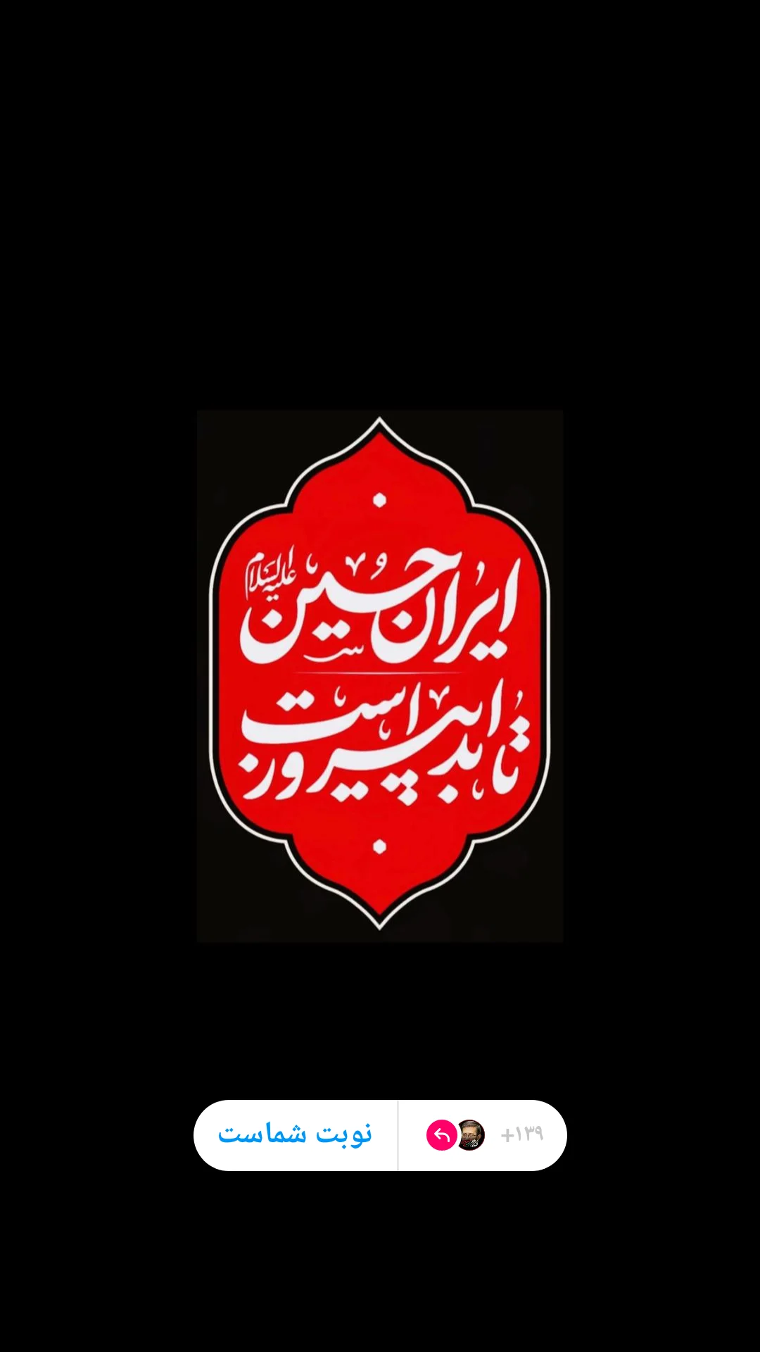  جدید ترین استوری اینستاگرام مرتضی طاهری