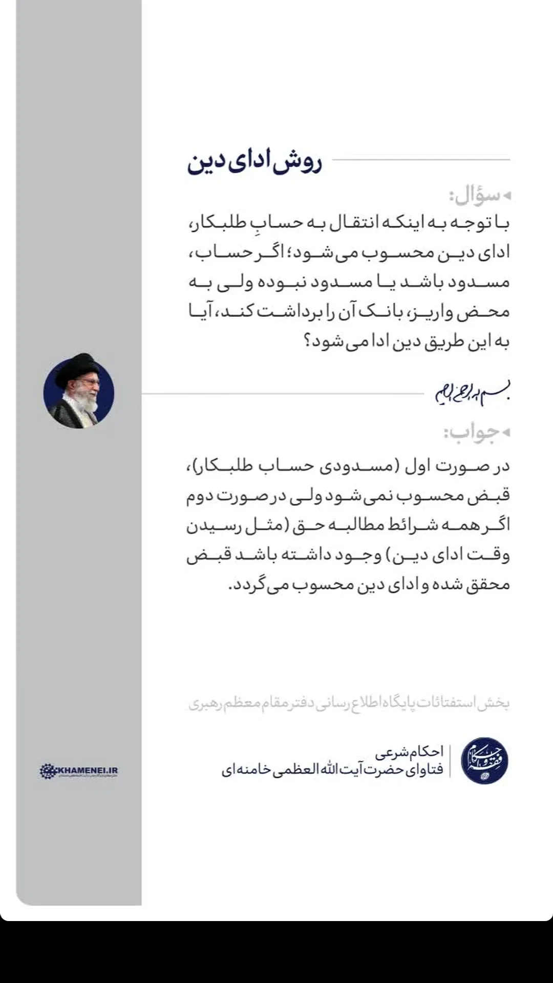  جدید ترین استوری اینستاگرام مرتضی طاهری