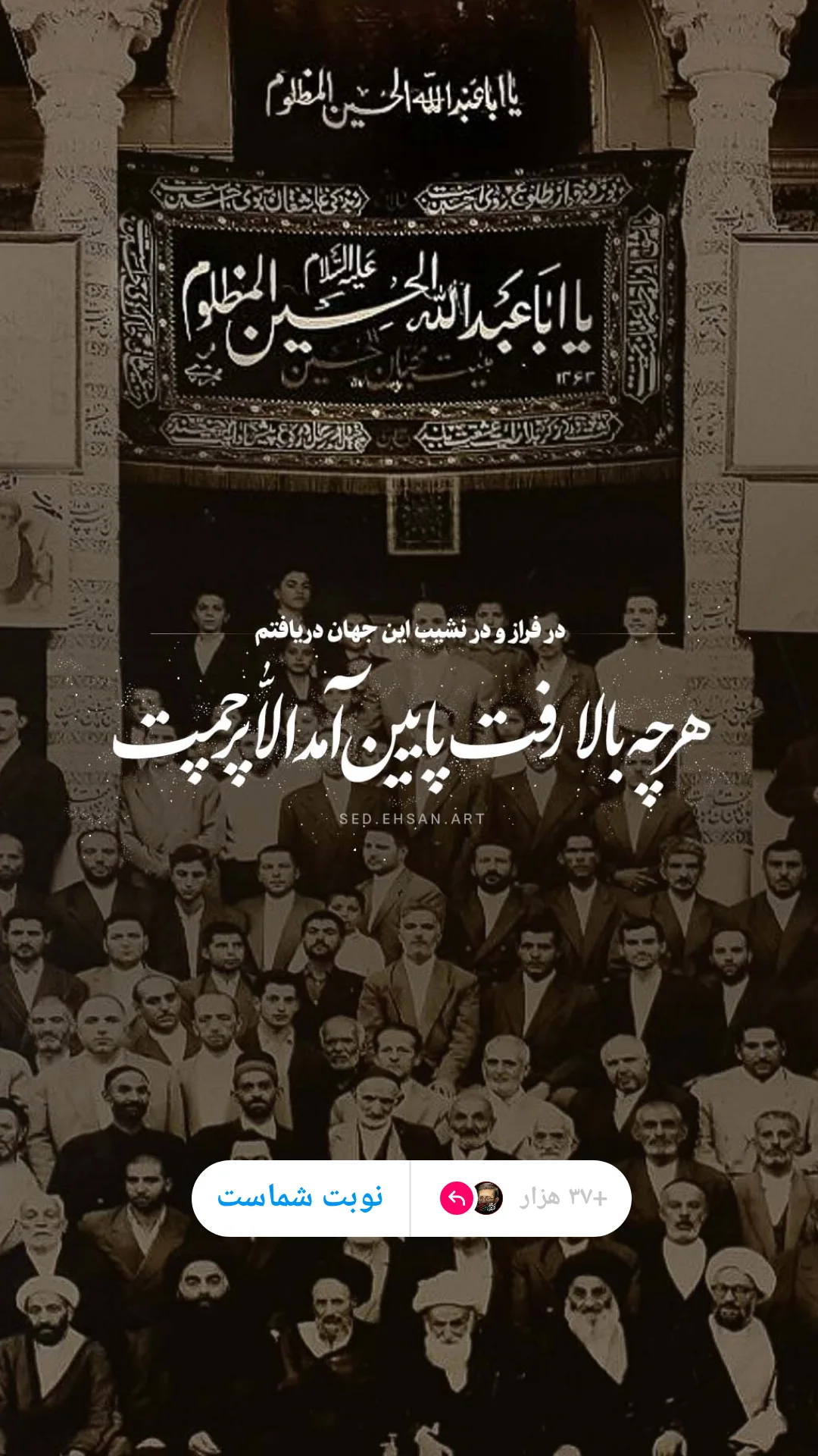  جدید ترین استوری اینستاگرام مرتضی طاهری