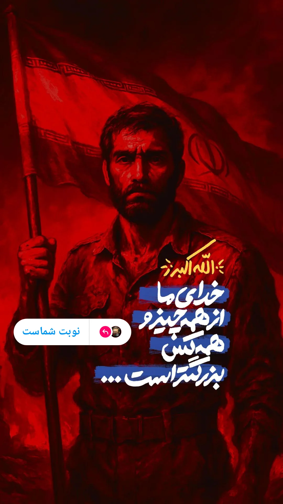  جدید ترین استوری اینستاگرام مرتضی طاهری