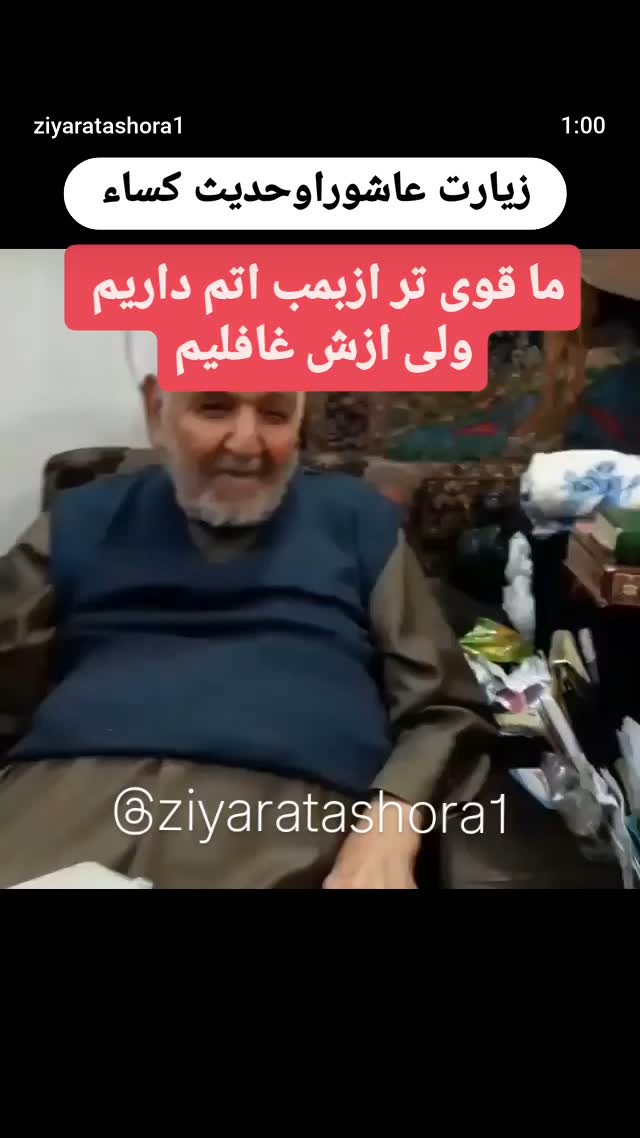  جدید ترین استوری اینستاگرام مرتضی طاهری