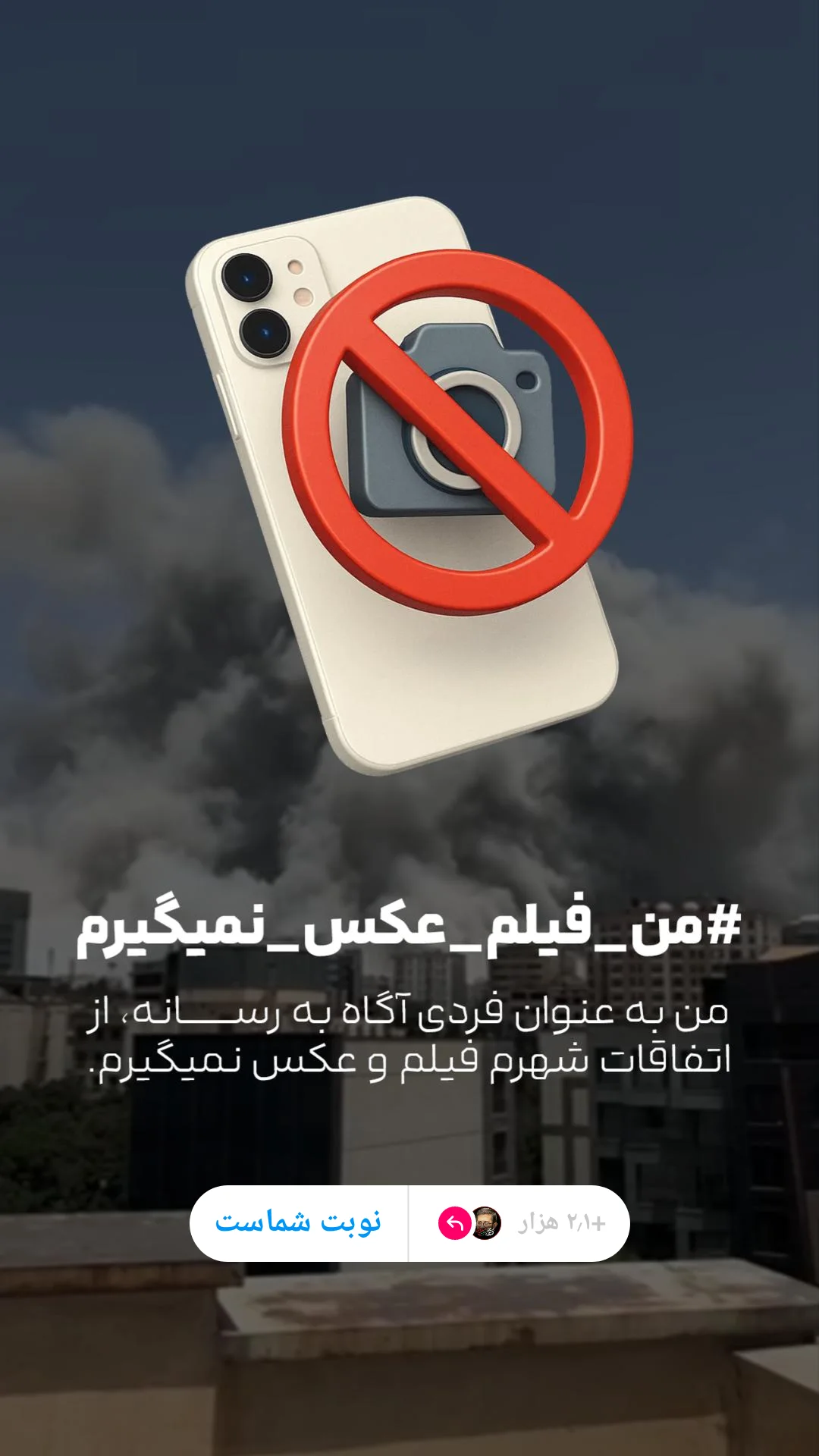  جدید ترین استوری اینستاگرام مرتضی طاهری