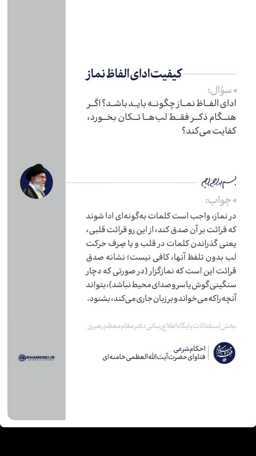  جدید ترین استوری اینستاگرام مرتضی طاهری