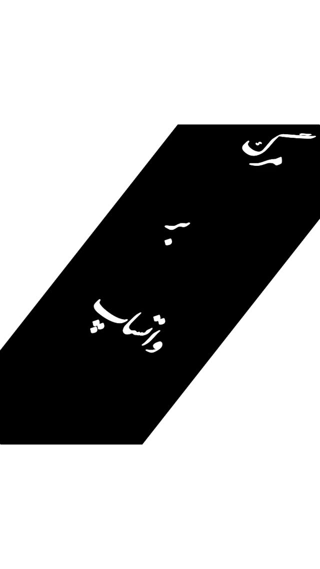  جدید ترین استوری اینستاگرام مرتضی طاهری