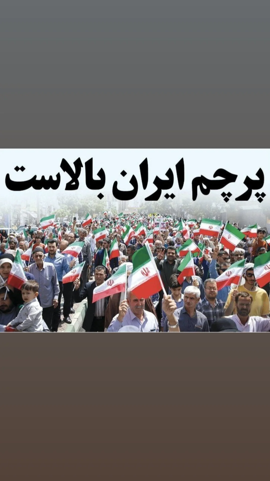  جدید ترین استوری اینستاگرام مرتضی طاهری