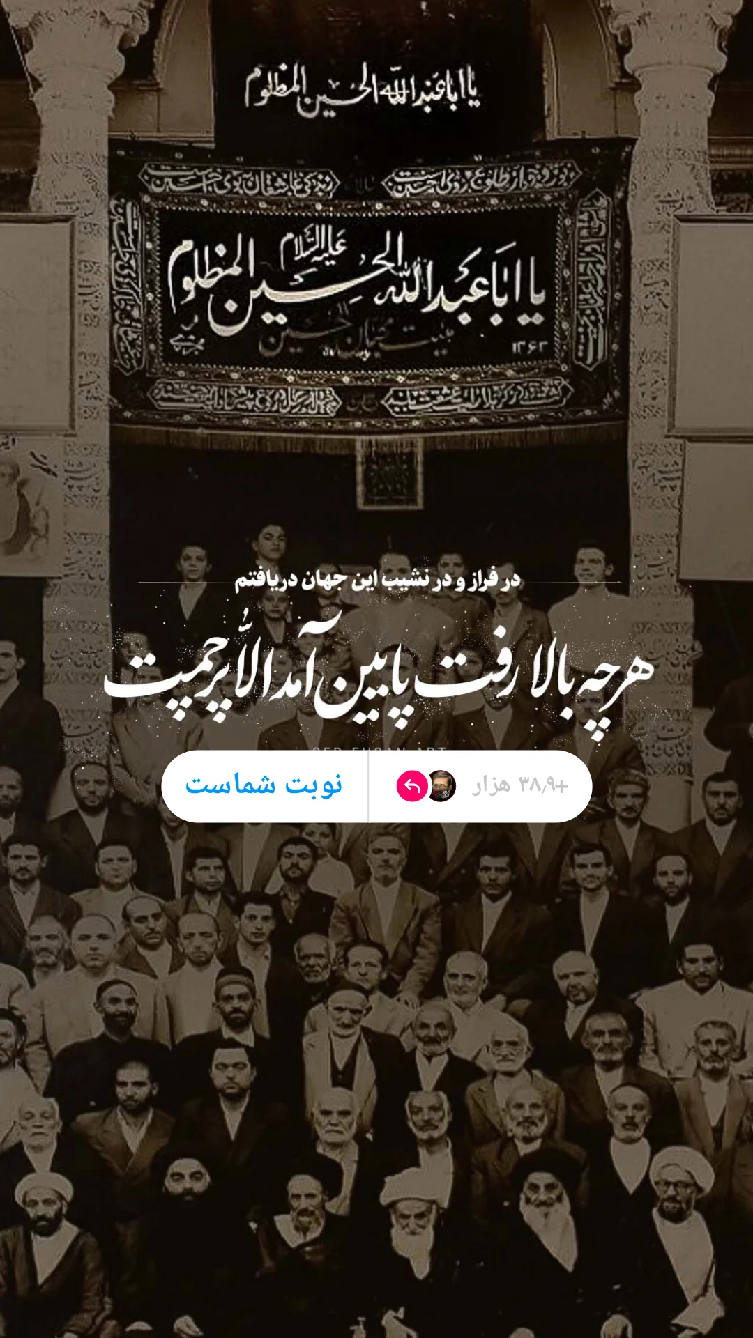  جدید ترین استوری اینستاگرام مرتضی طاهری