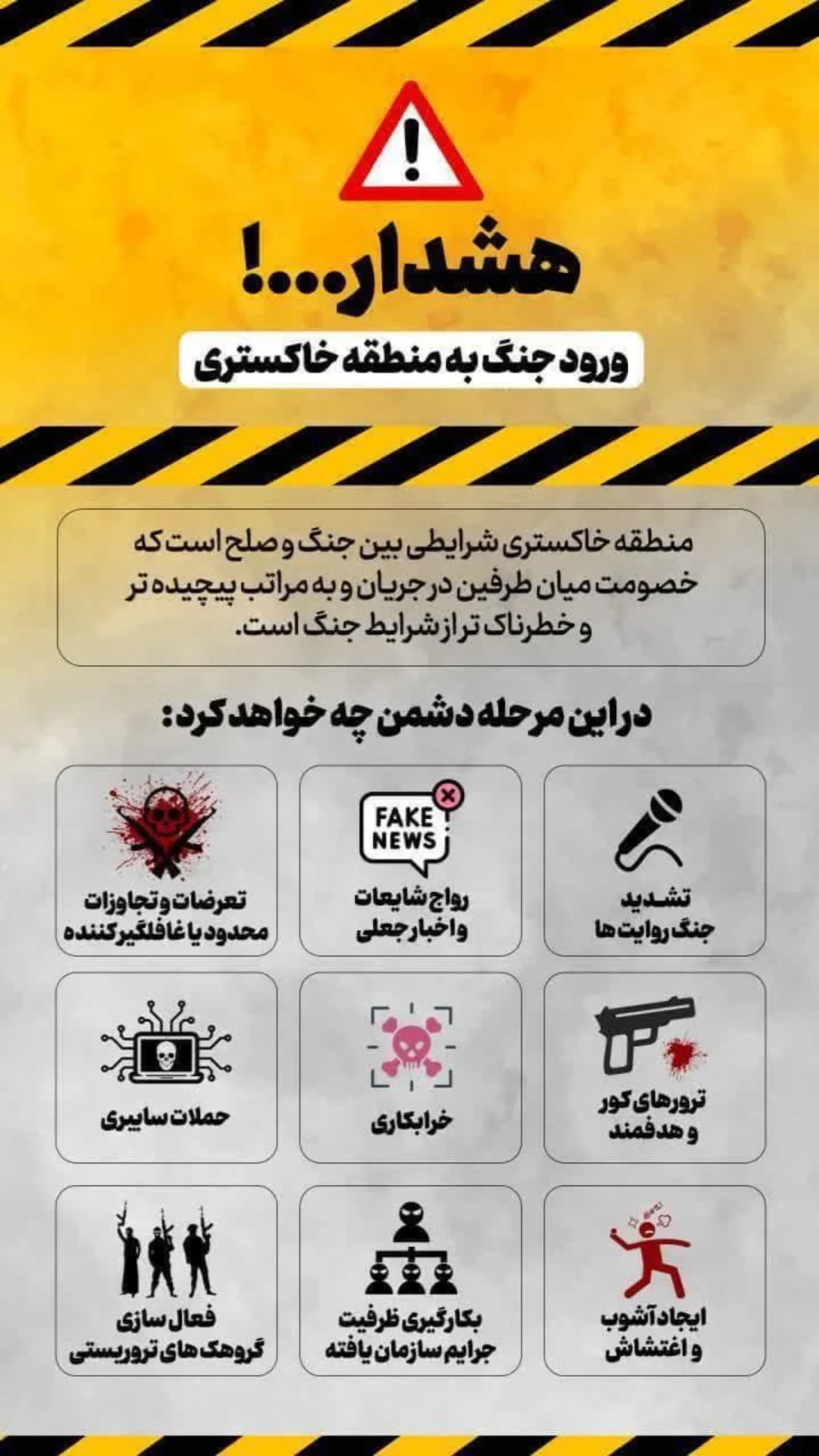  جدید ترین استوری اینستاگرام مرتضی طاهری