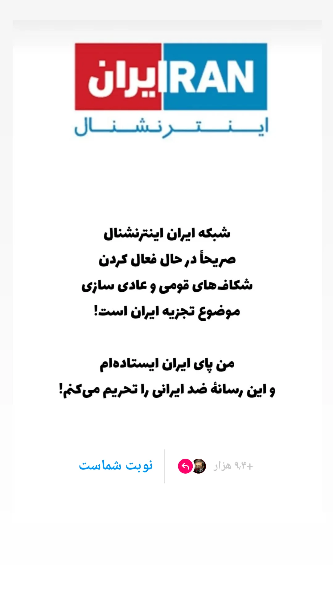  جدید ترین استوری اینستاگرام مرتضی طاهری