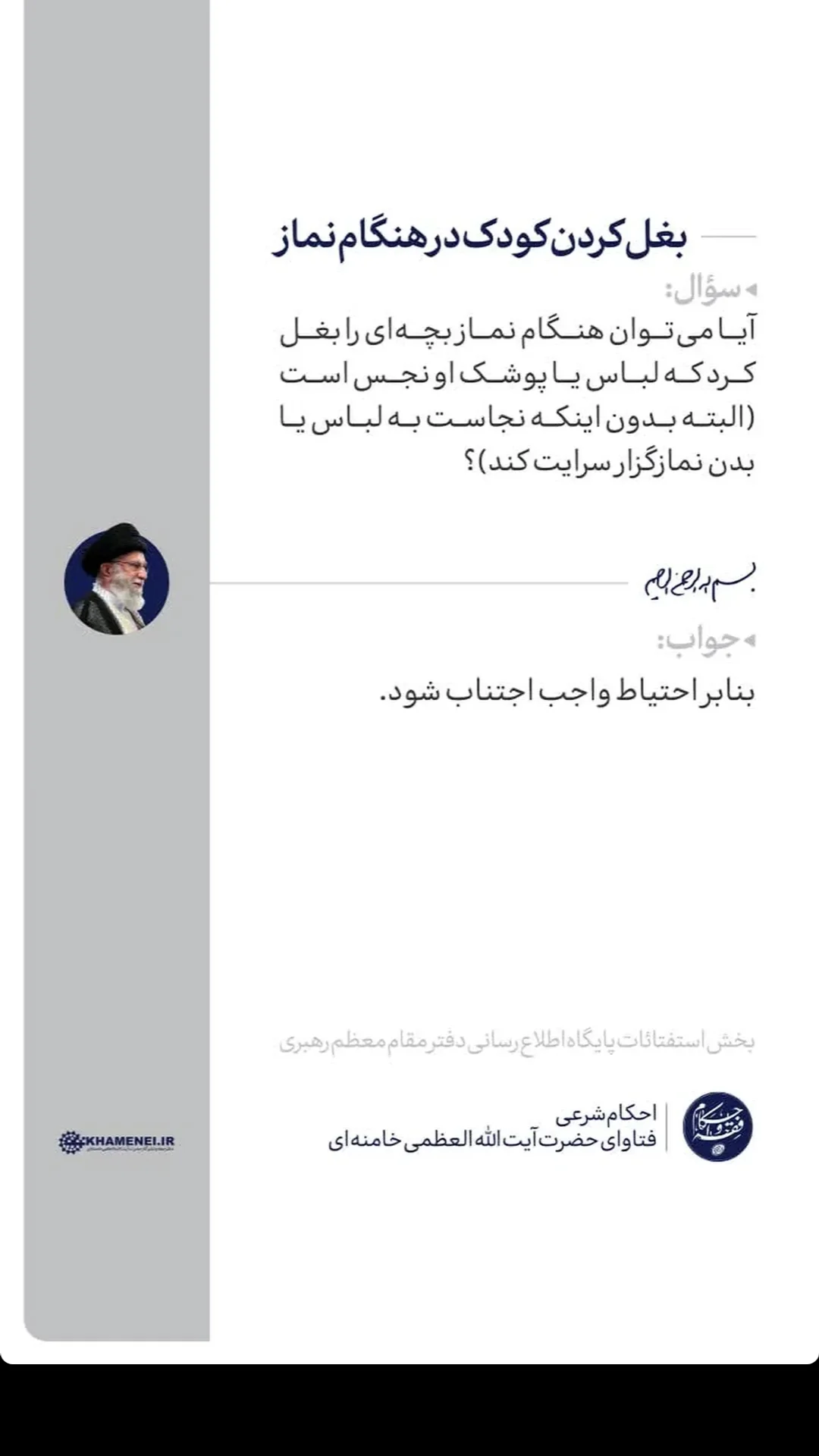  جدید ترین استوری اینستاگرام مرتضی طاهری
