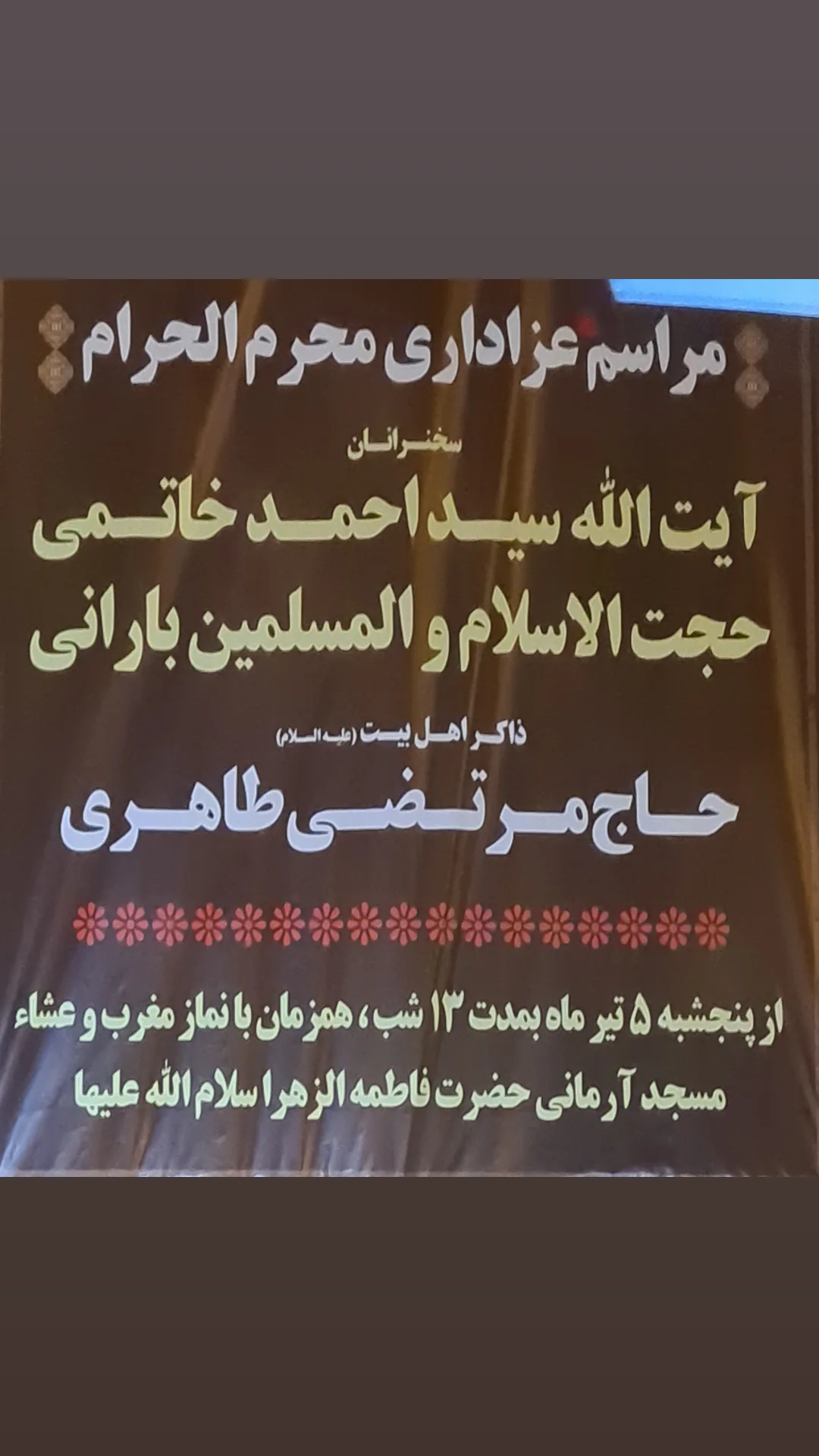  جدید ترین استوری اینستاگرام مرتضی طاهری