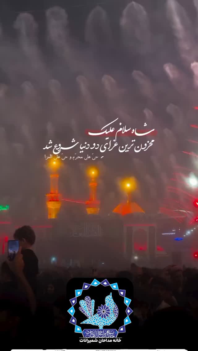  جدید ترین استوری اینستاگرام مرتضی طاهری
