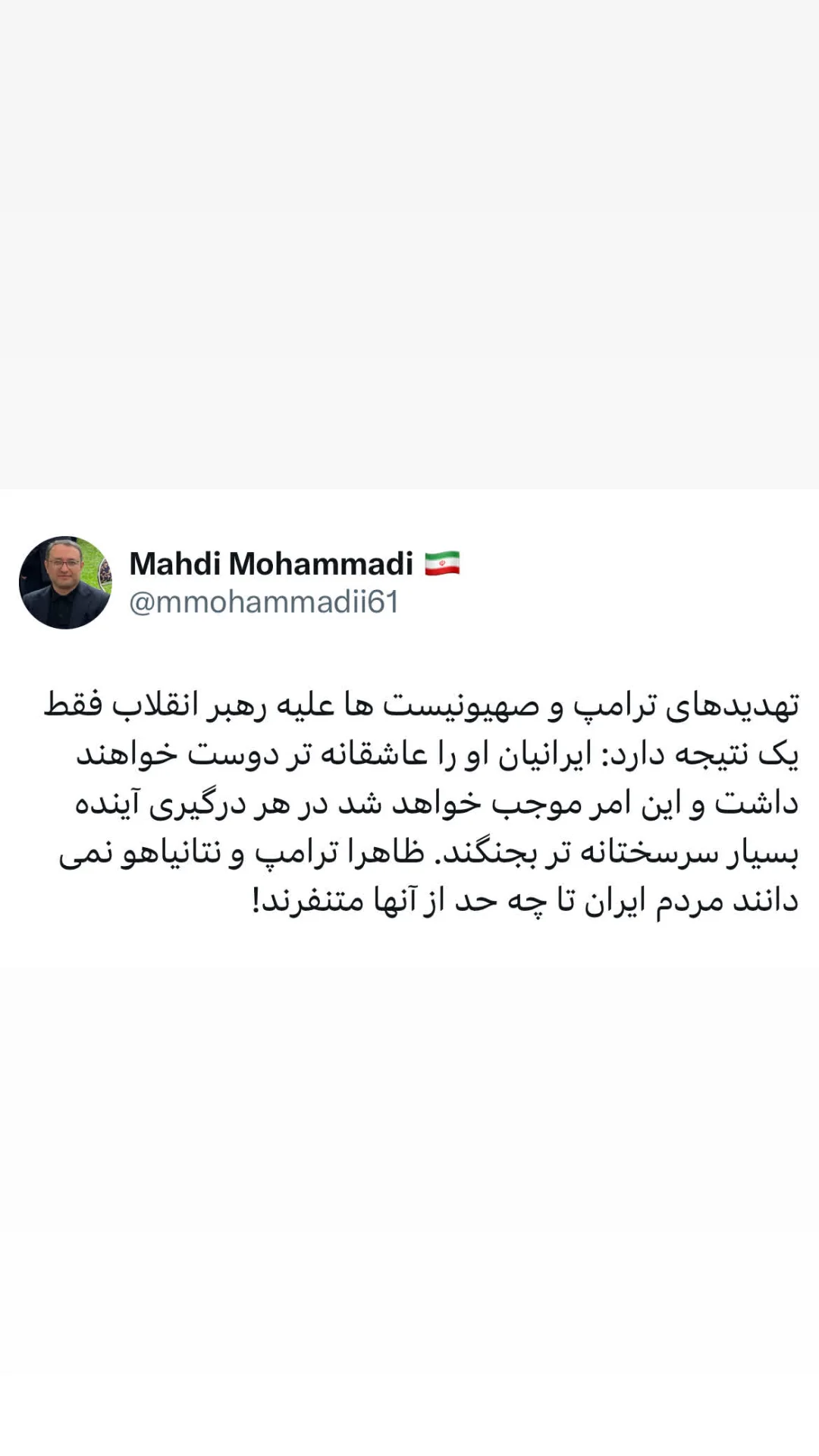  جدید ترین استوری اینستاگرام مرتضی طاهری