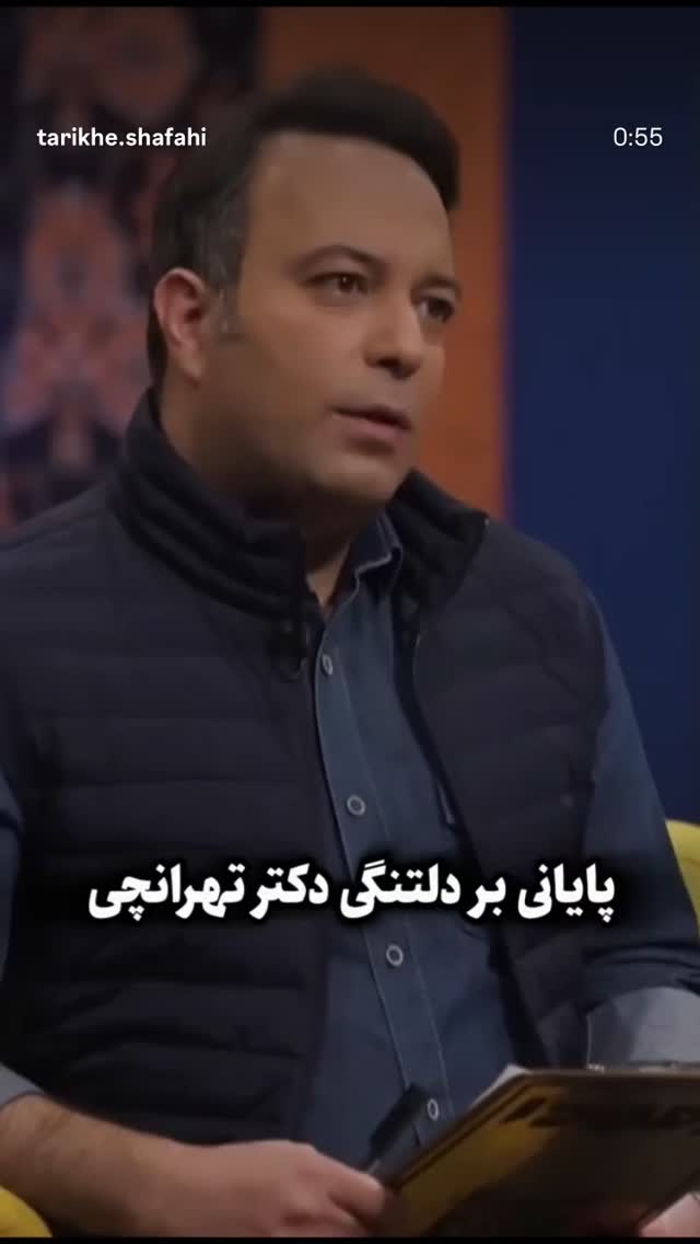  جدید ترین استوری اینستاگرام مرتضی طاهری