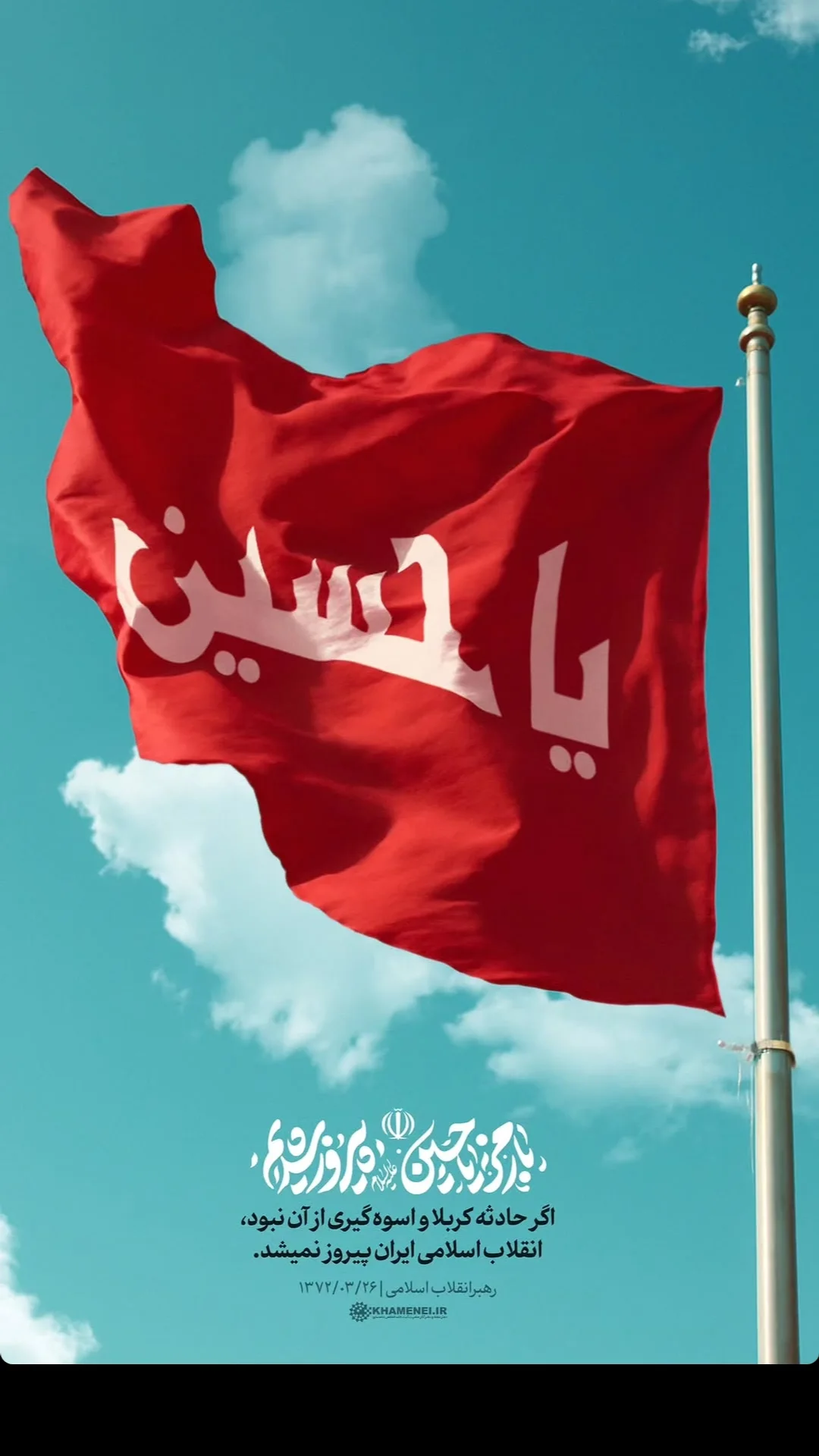  جدید ترین استوری اینستاگرام مرتضی طاهری
