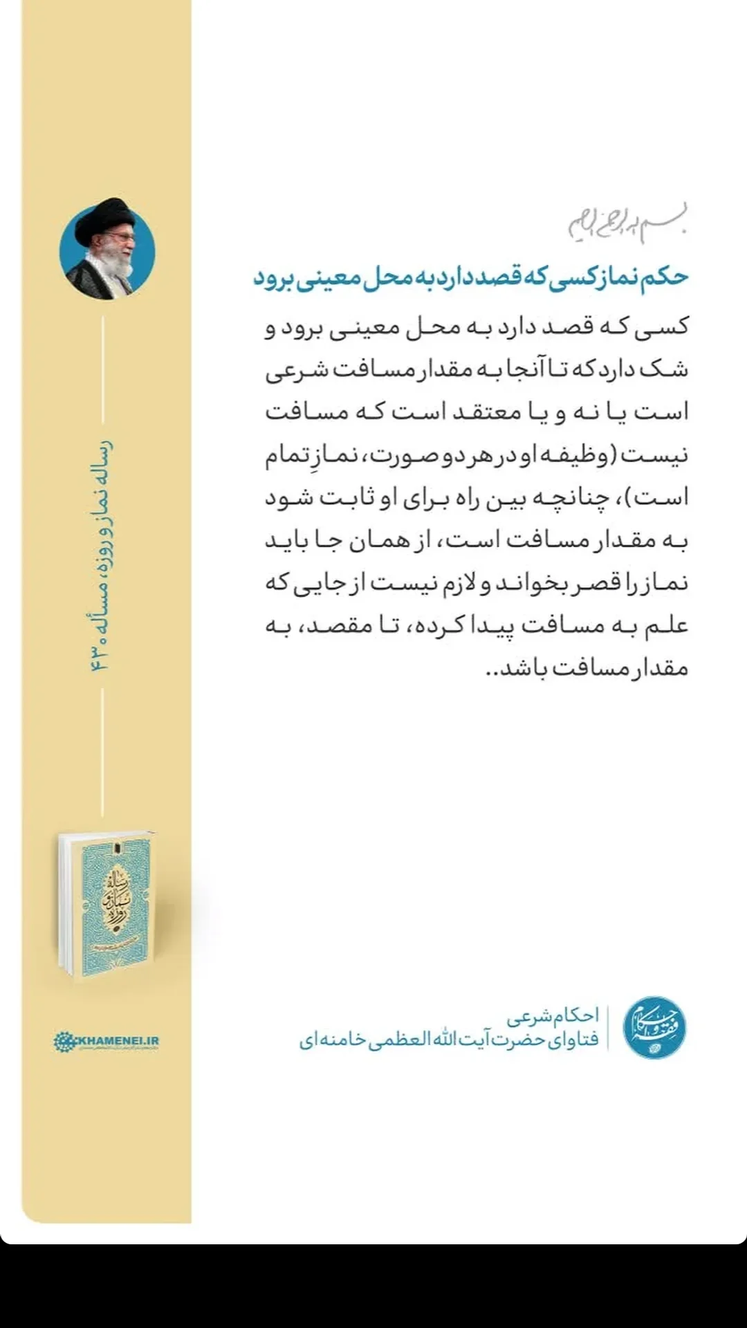  جدید ترین استوری اینستاگرام مرتضی طاهری