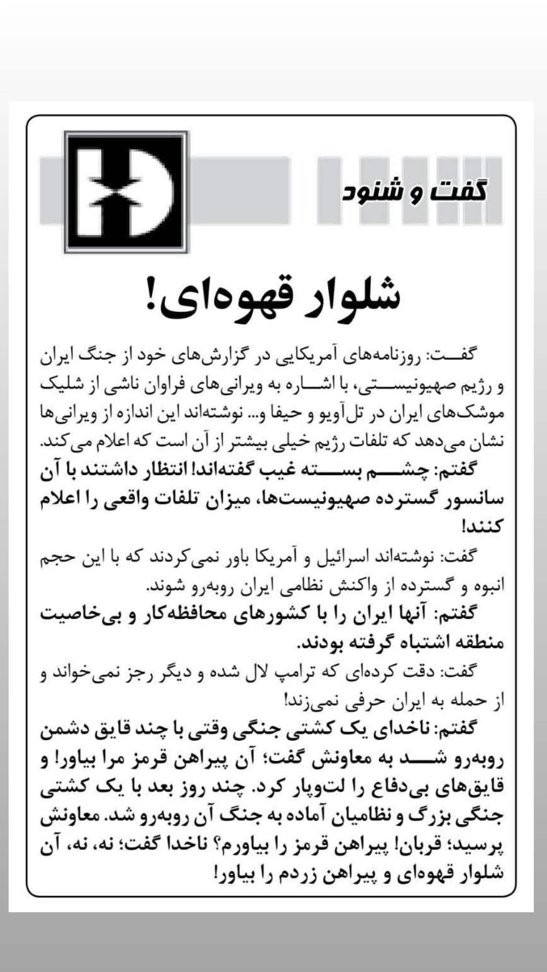  جدید ترین استوری اینستاگرام مرتضی طاهری