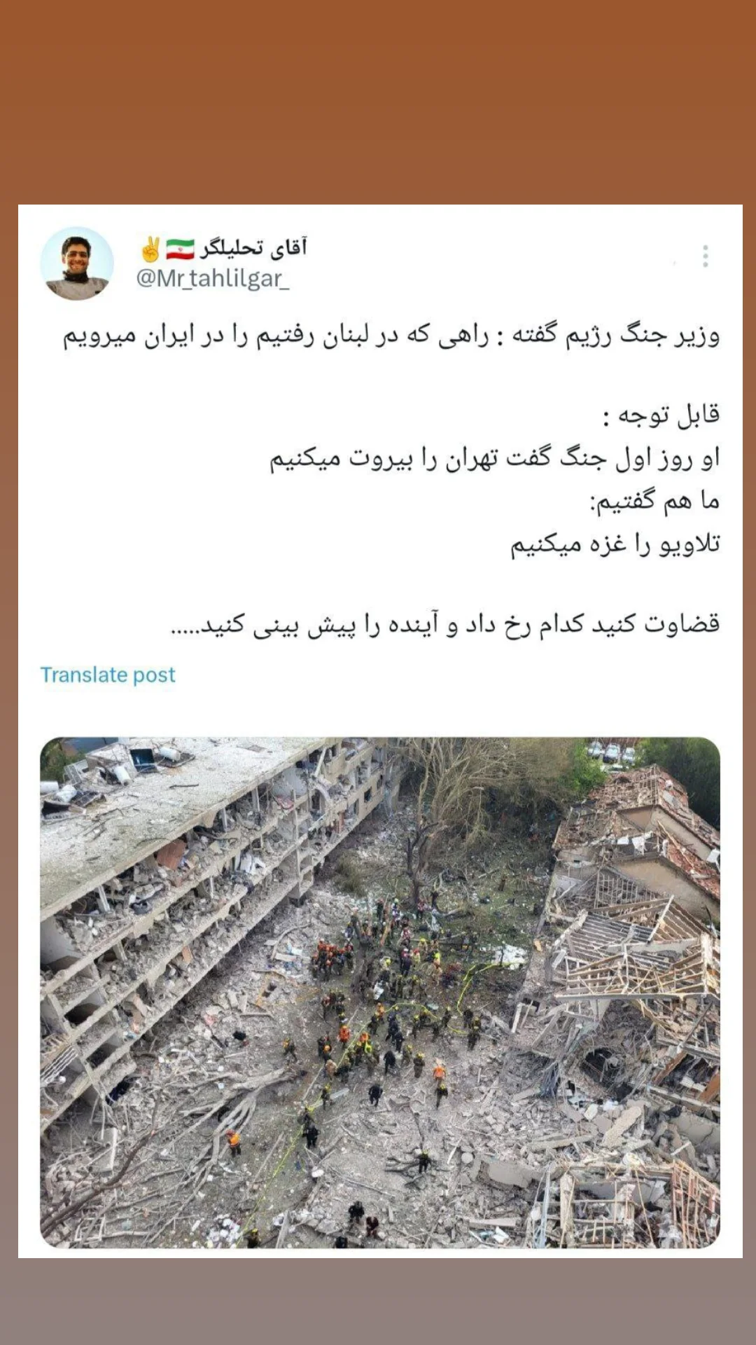  جدید ترین استوری اینستاگرام مرتضی طاهری