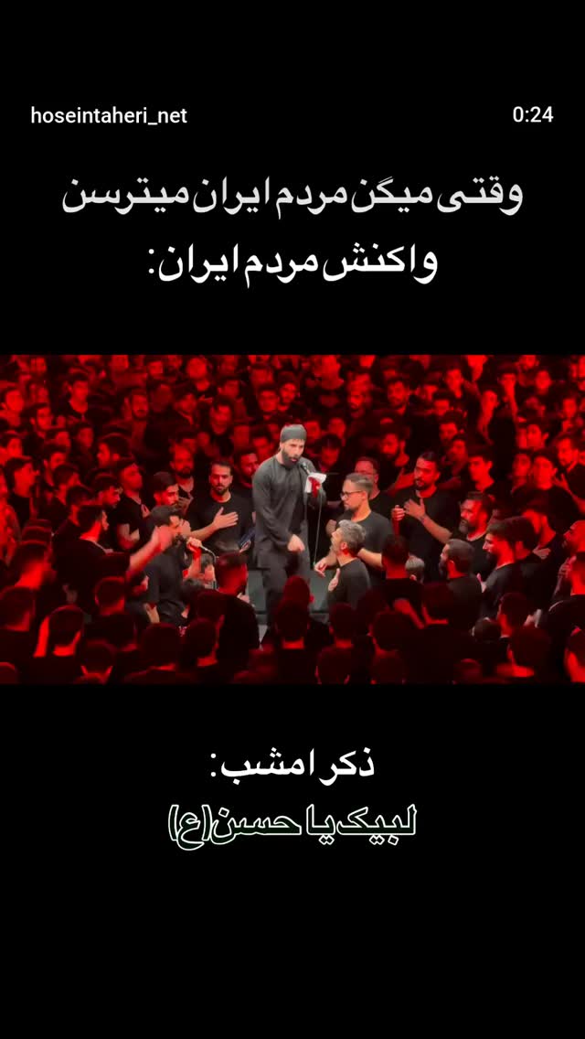 جدید ترین استوری اینستاگرام مرتضی طاهری