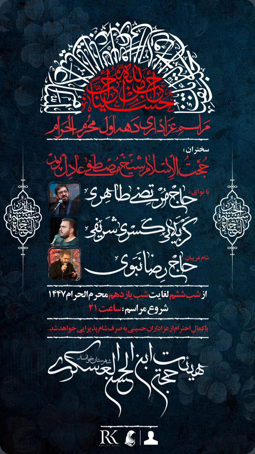  جدید ترین استوری اینستاگرام مرتضی طاهری