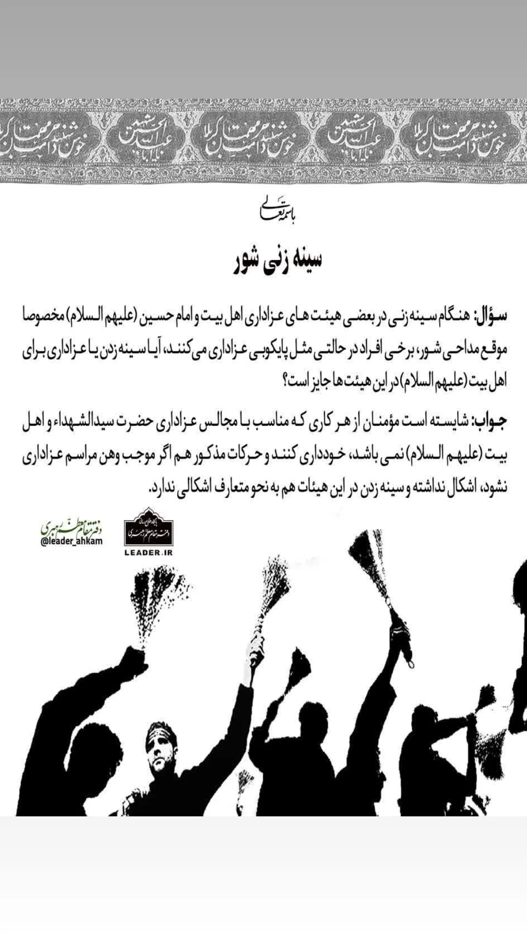  جدید ترین استوری اینستاگرام مرتضی طاهری