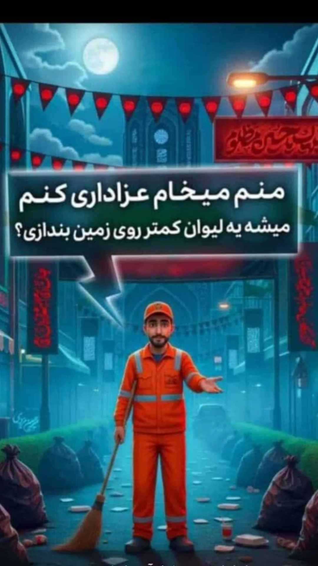  جدید ترین استوری اینستاگرام مرتضی طاهری