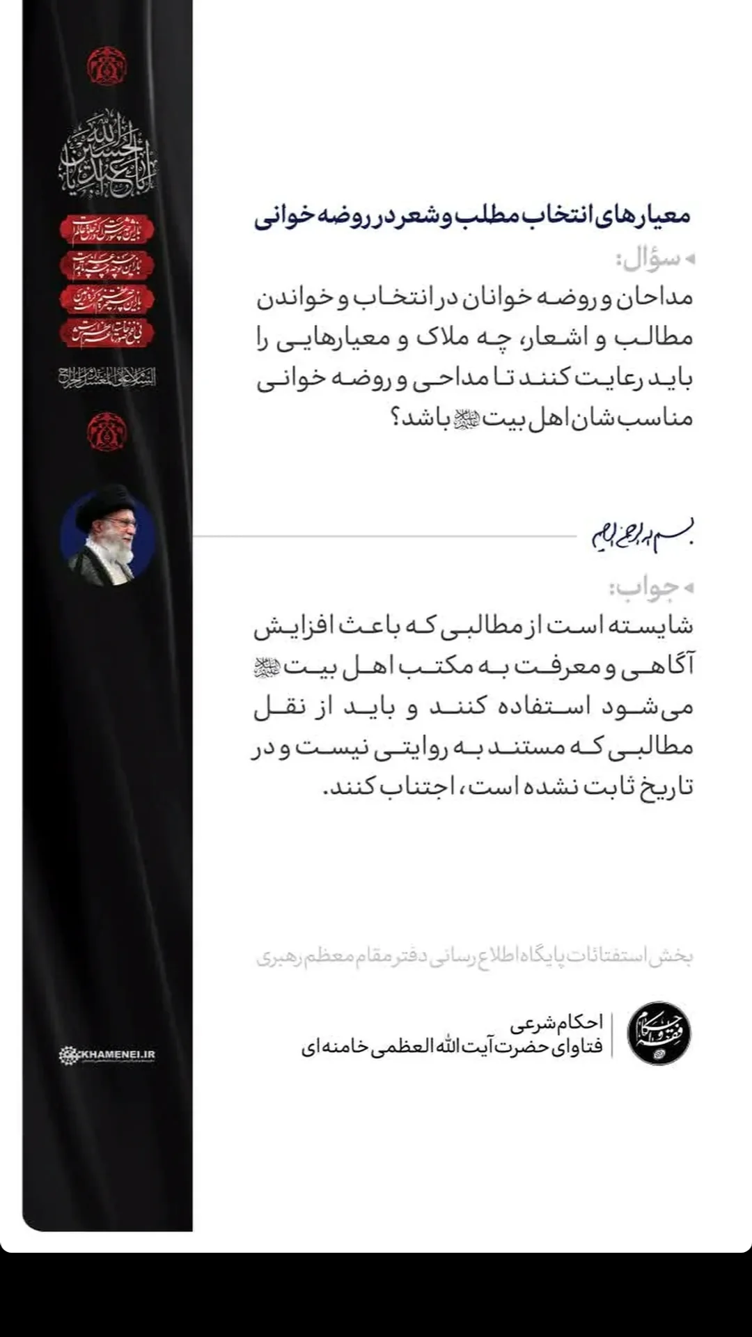  جدید ترین استوری اینستاگرام مرتضی طاهری