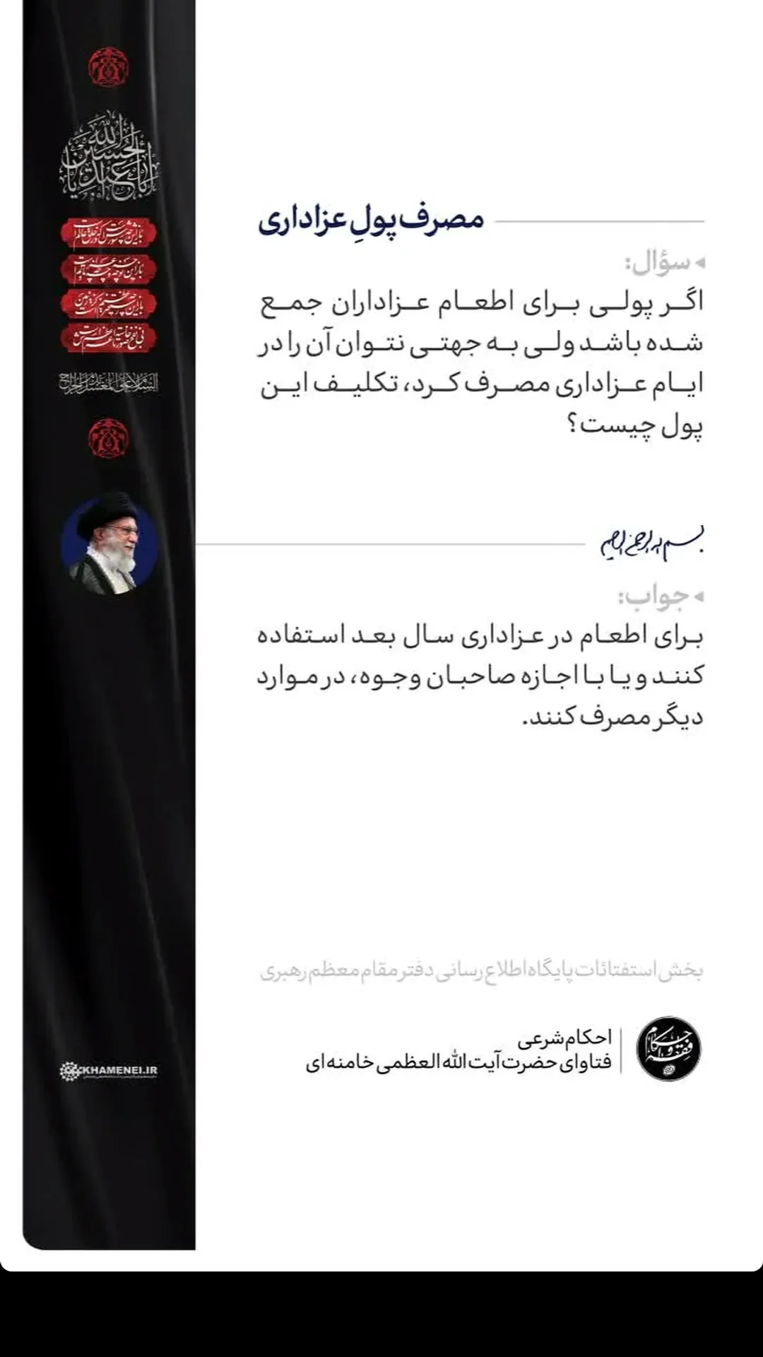  جدید ترین استوری اینستاگرام مرتضی طاهری