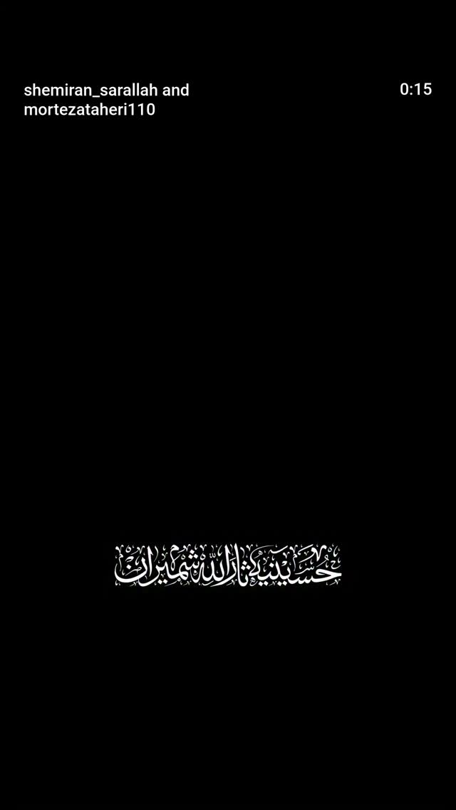  جدید ترین استوری اینستاگرام مرتضی طاهری