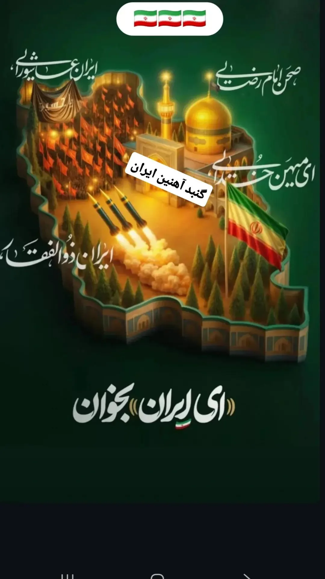  جدید ترین استوری اینستاگرام مرتضی طاهری