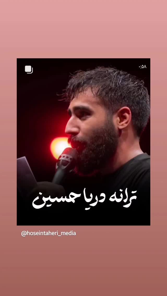  جدید ترین استوری اینستاگرام مرتضی طاهری