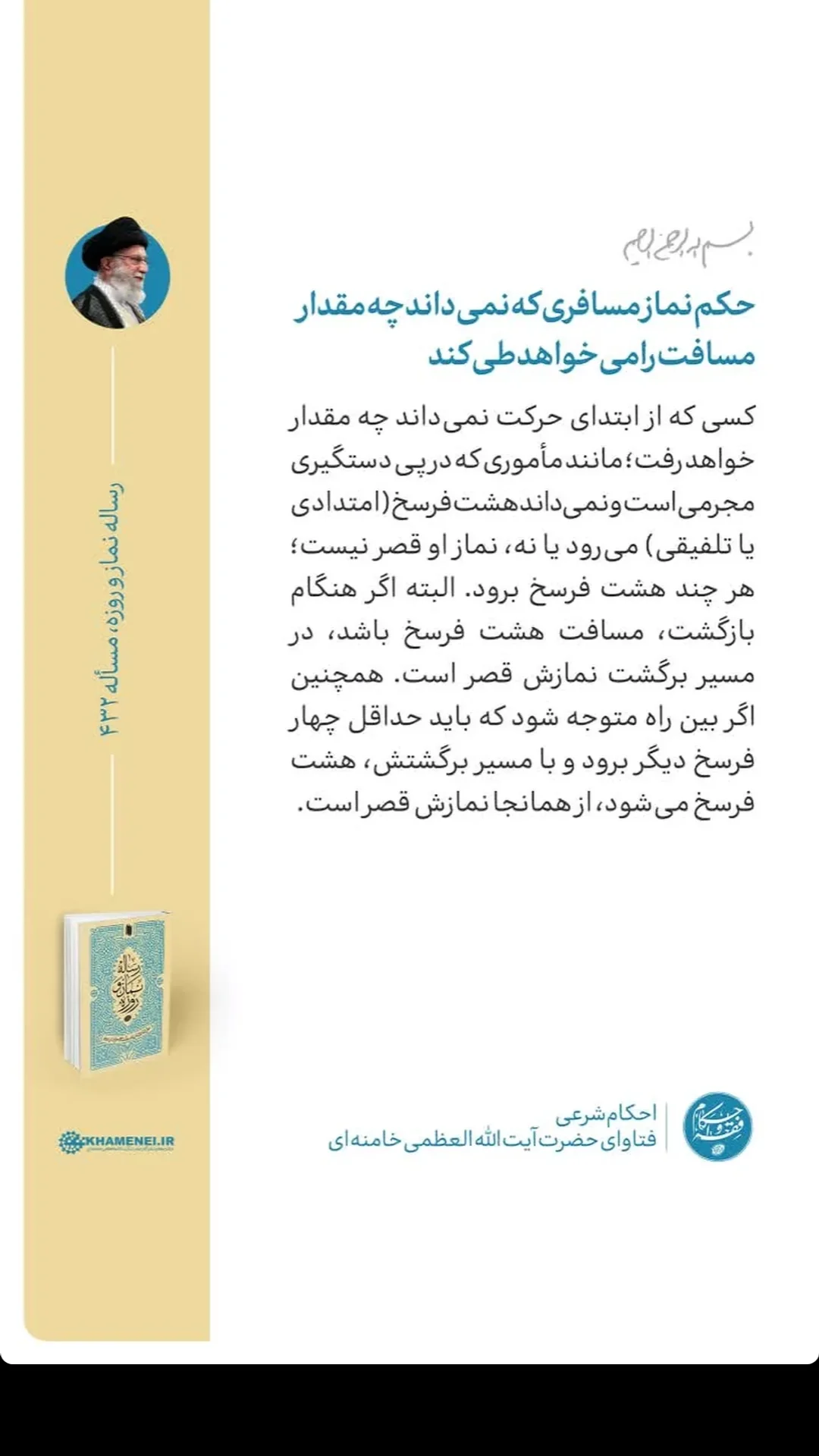  جدید ترین استوری اینستاگرام مرتضی طاهری