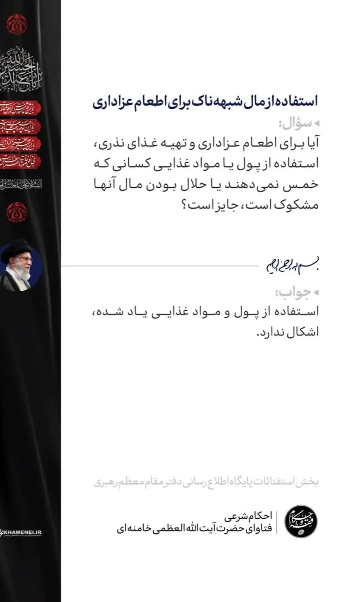  جدید ترین استوری اینستاگرام مرتضی طاهری