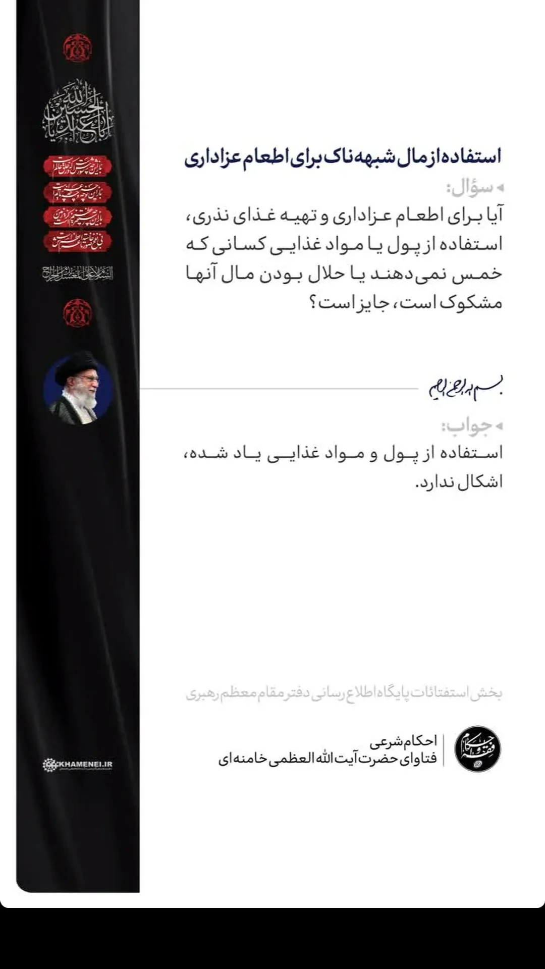  جدید ترین استوری اینستاگرام مرتضی طاهری