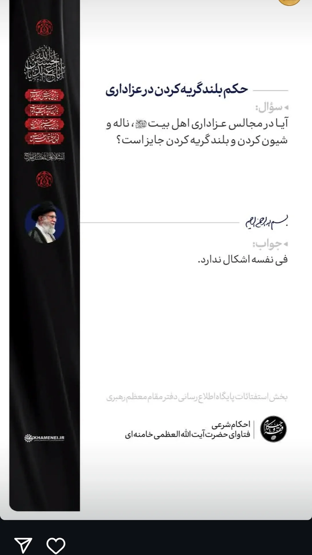  جدید ترین استوری اینستاگرام مرتضی طاهری