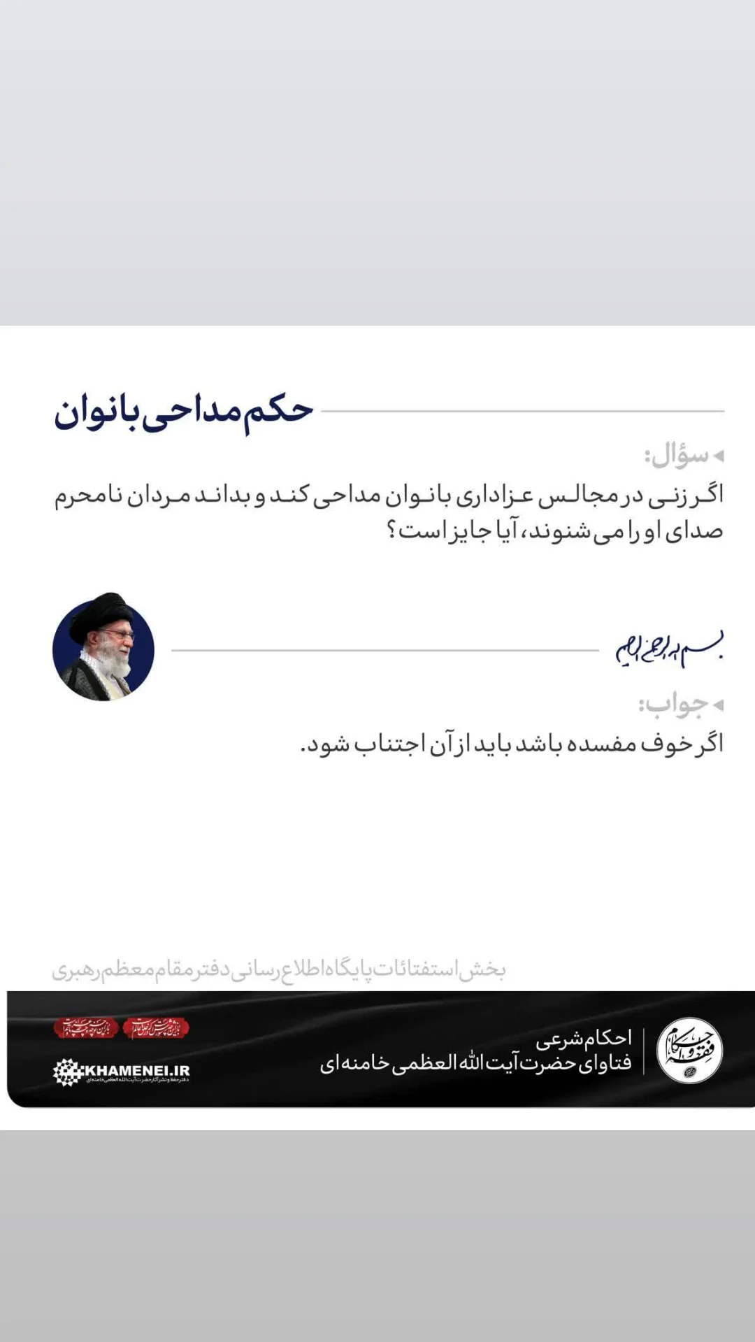  جدید ترین استوری اینستاگرام مرتضی طاهری