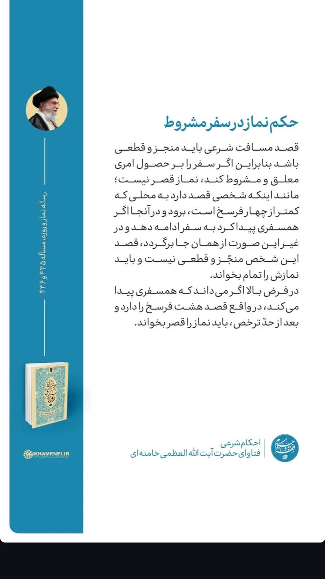  جدید ترین استوری اینستاگرام مرتضی طاهری