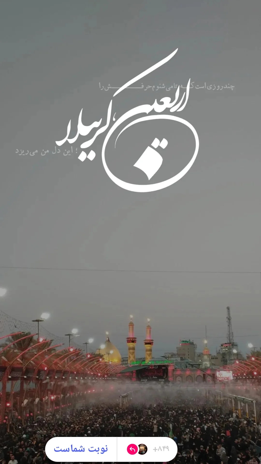  جدید ترین استوری اینستاگرام مرتضی طاهری